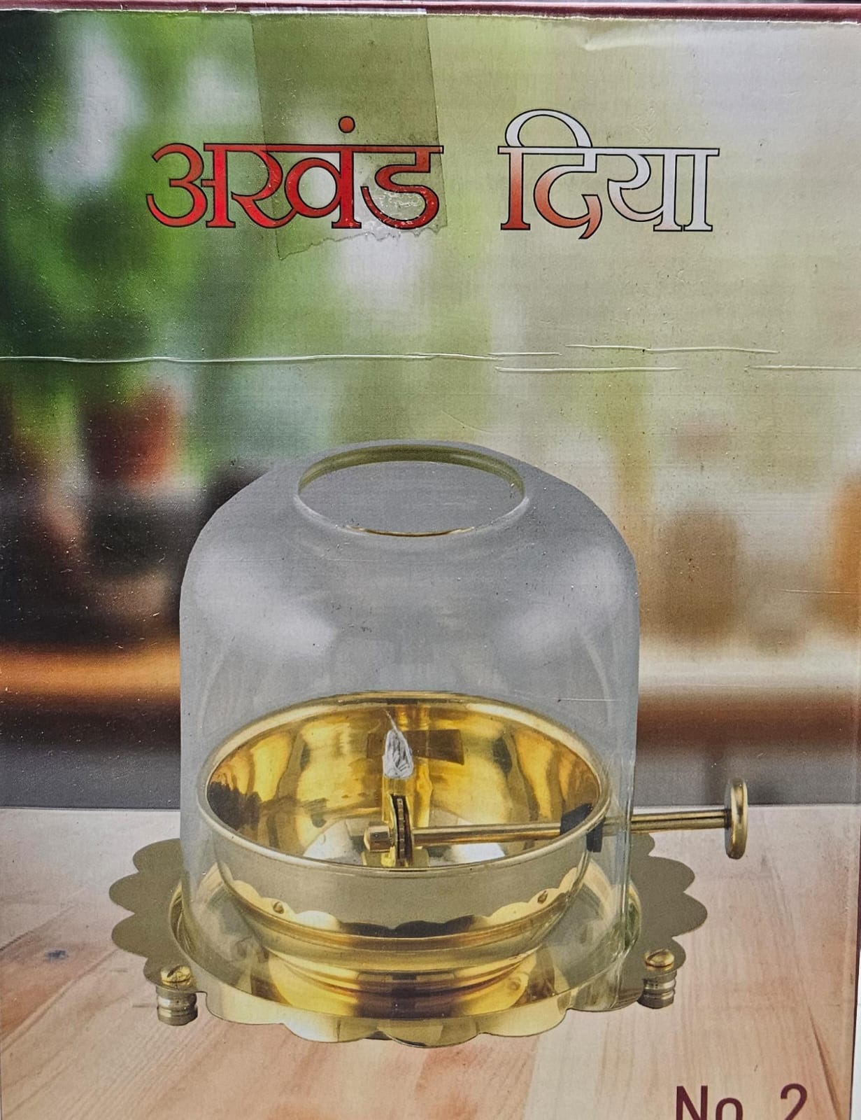 Br Akhand Jyot