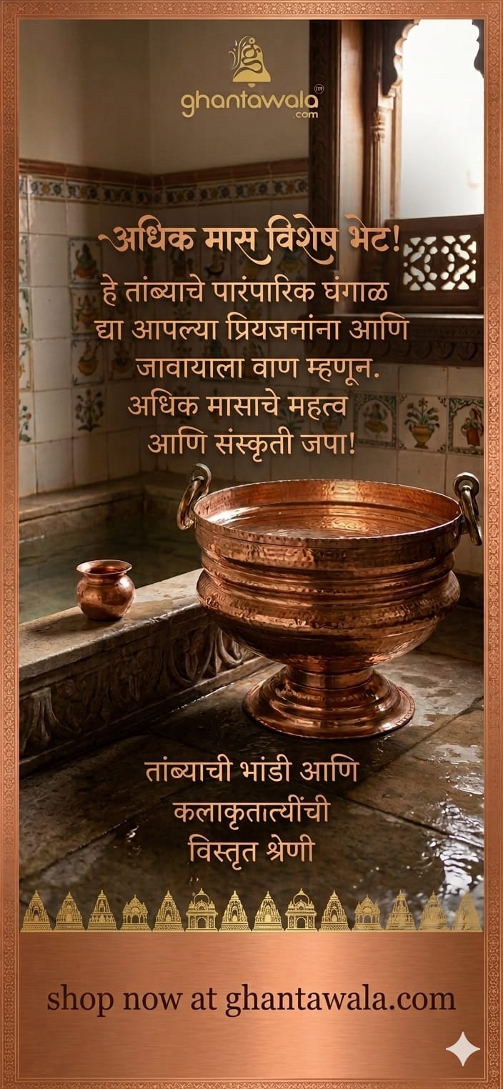 Co. Ghangal Hammered