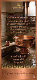 Co. Ghangal Hammered
